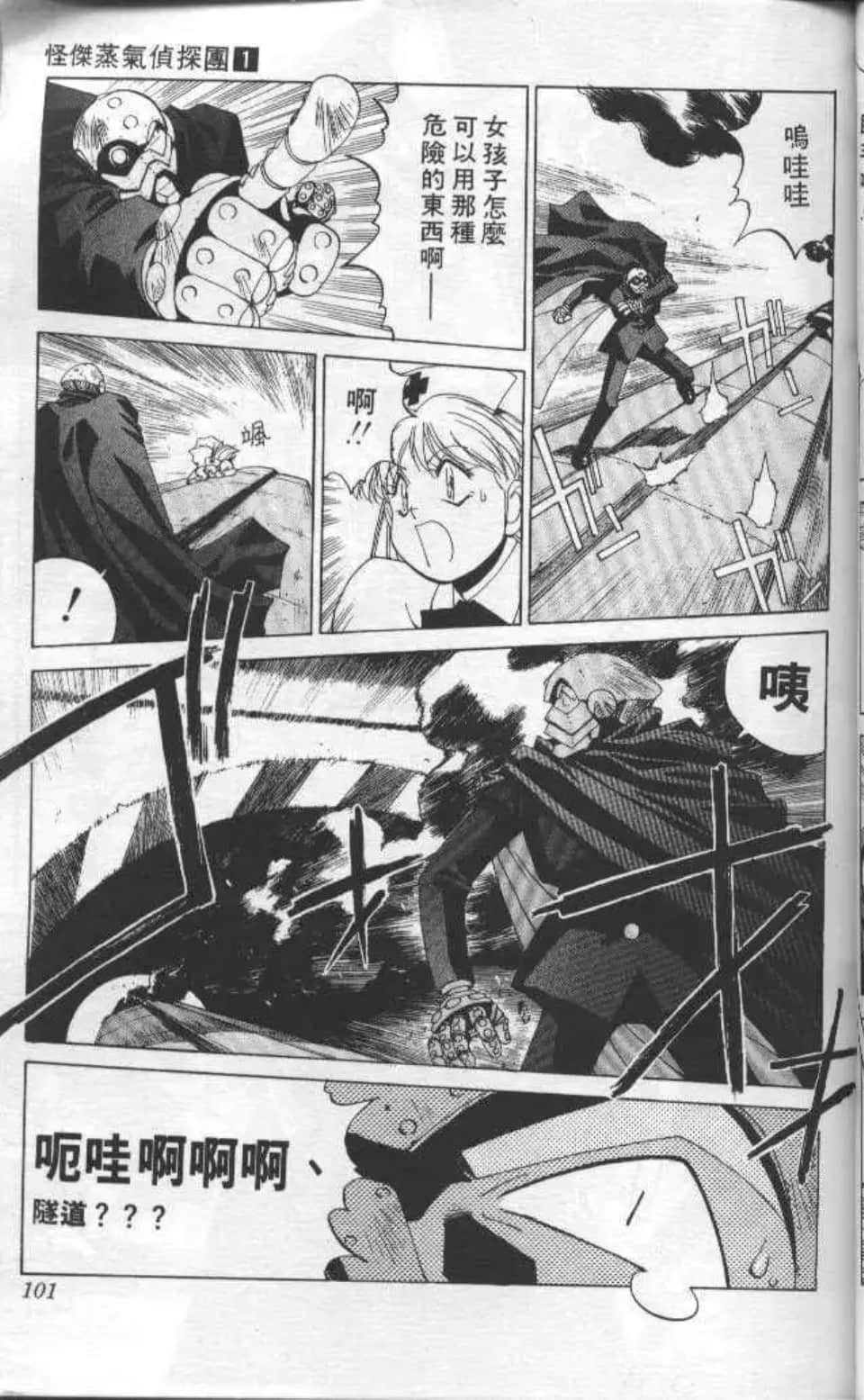Page 98