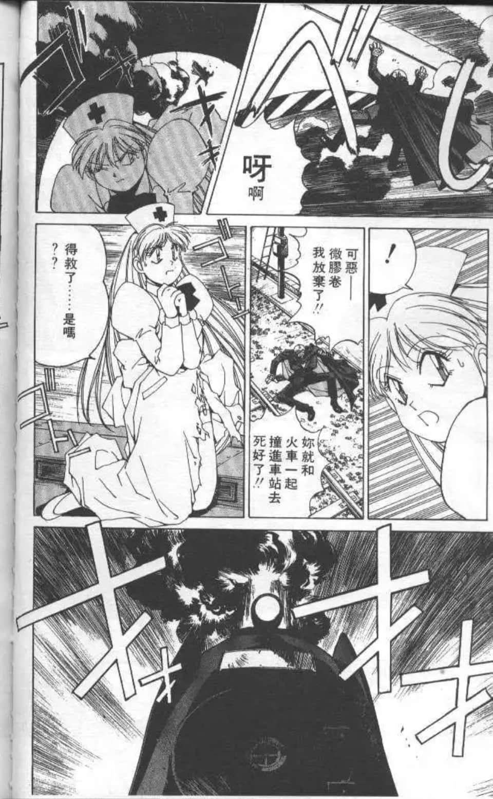 Page 99