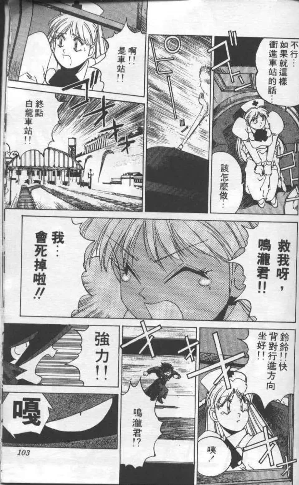 Page 100
