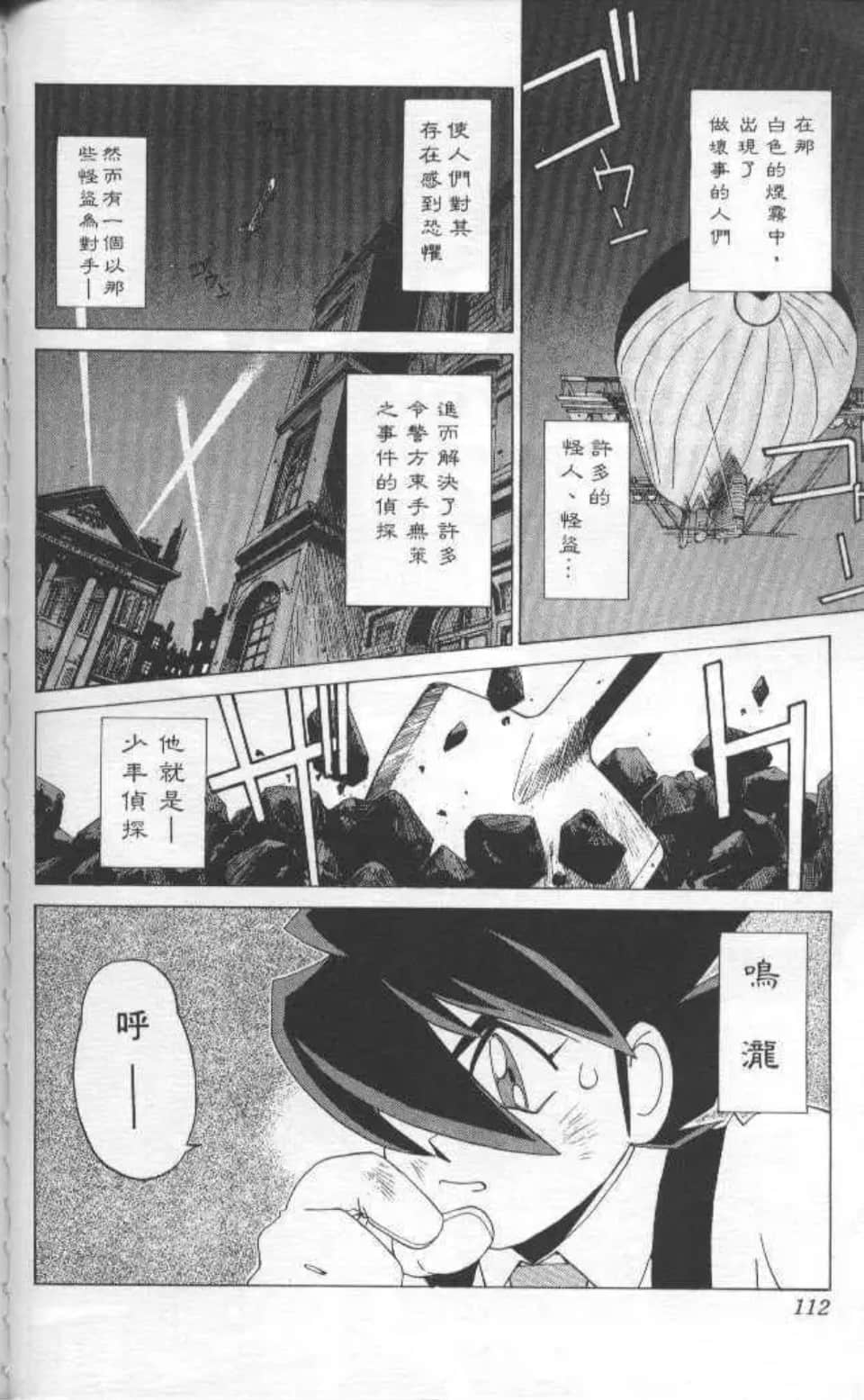 Page 109