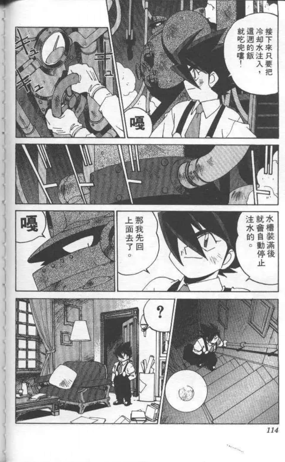 Page 111
