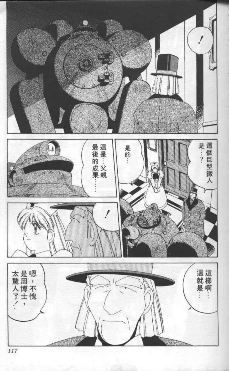 Page 114