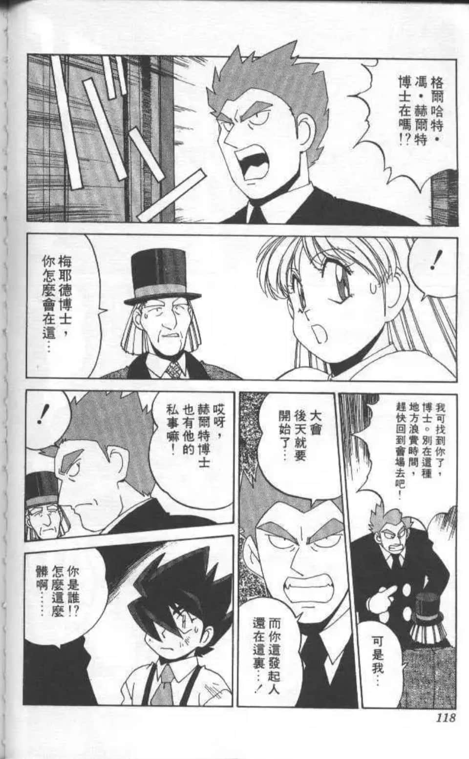 Page 115