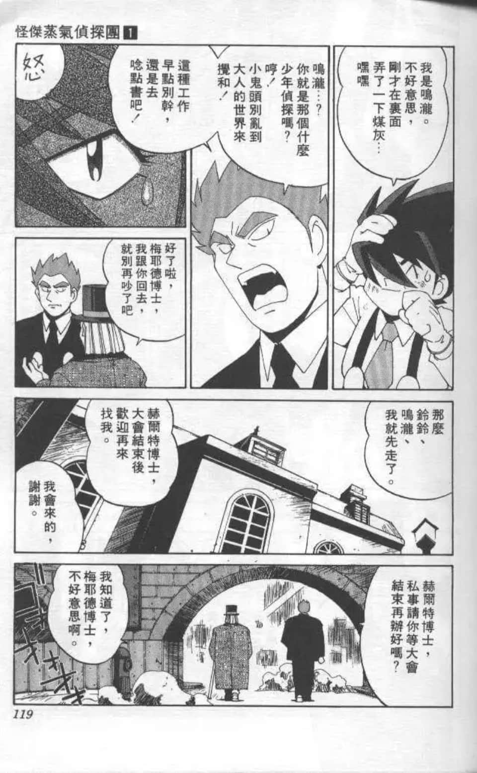 Page 116