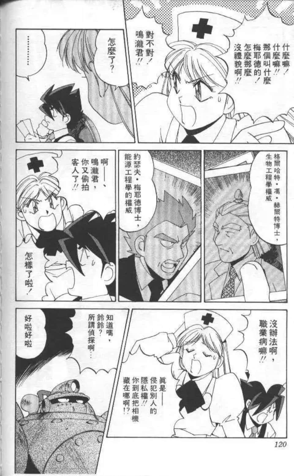 Page 117