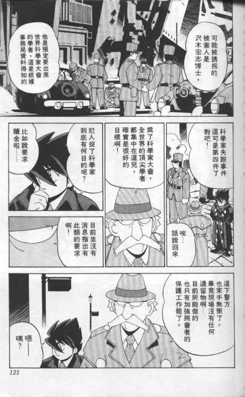 Page 118