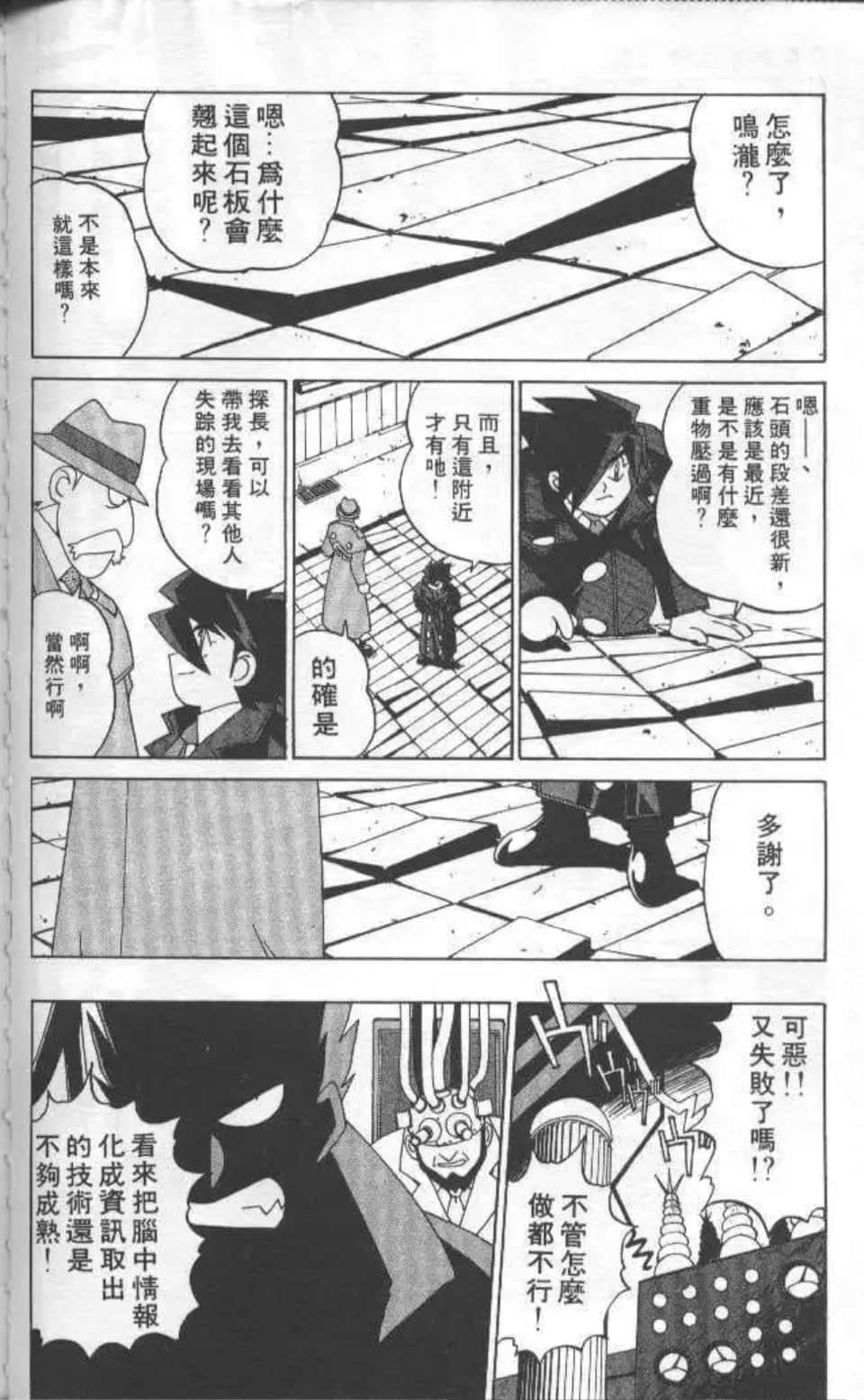 Page 119