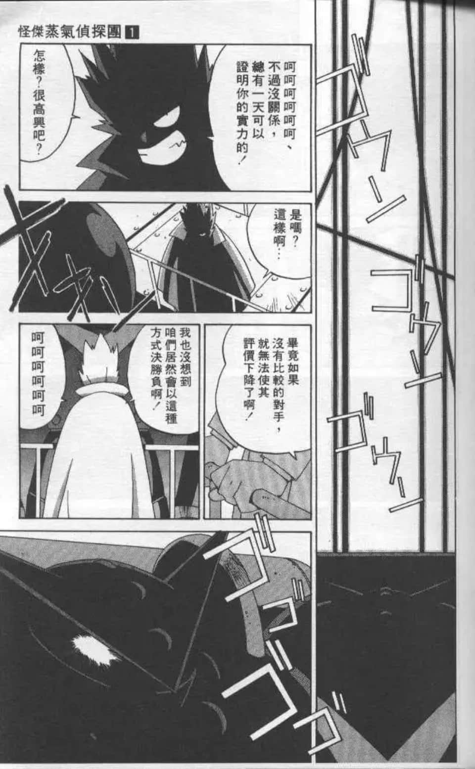 Page 120