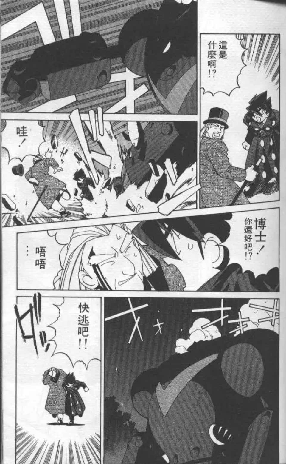 Page 124