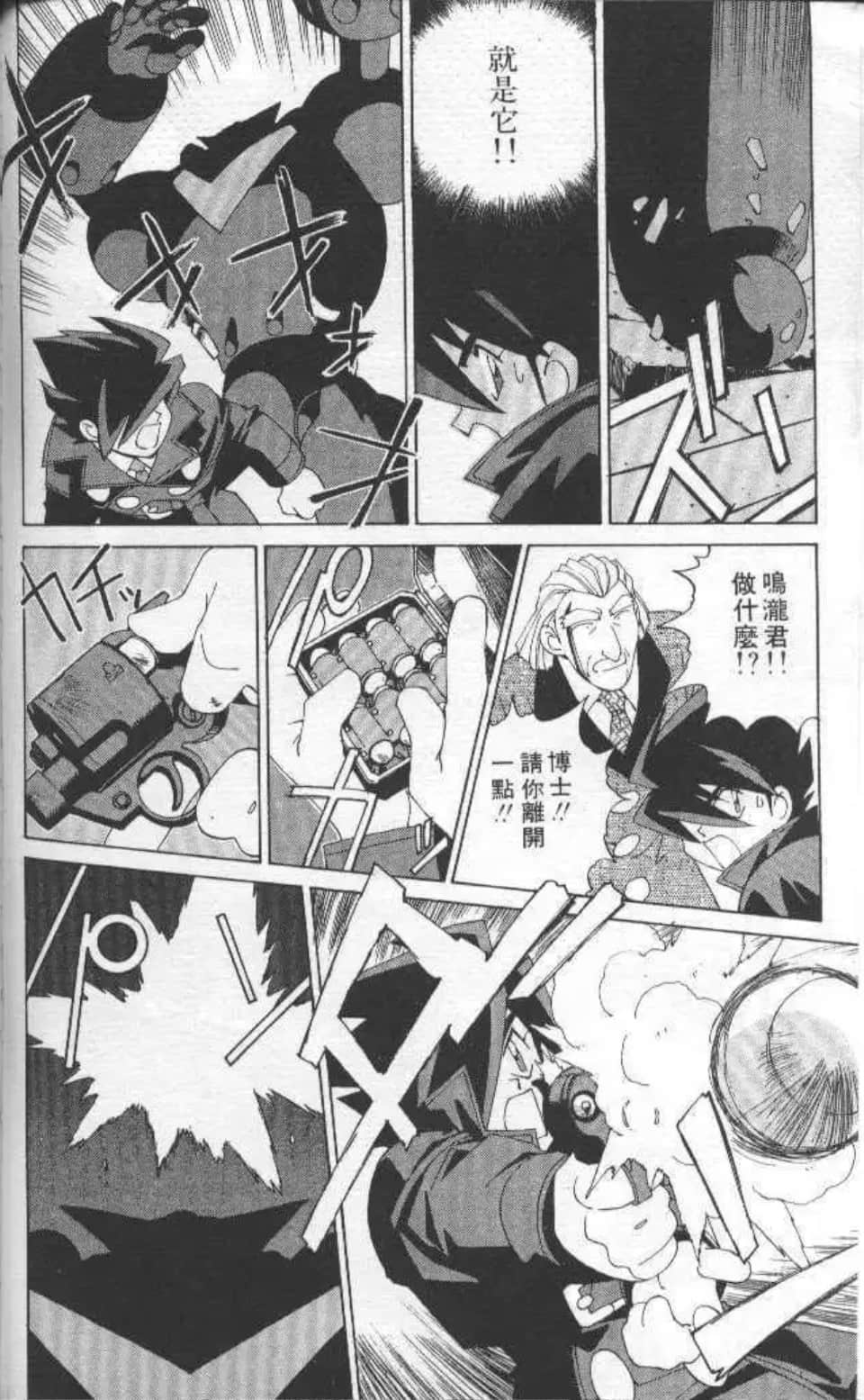 Page 125