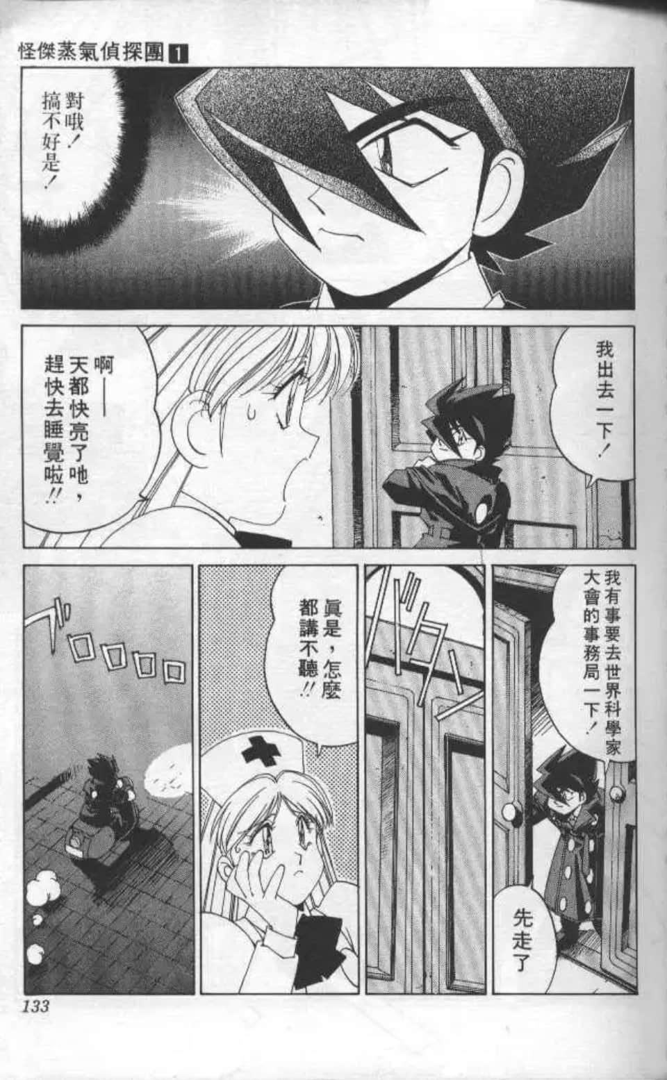 Page 130