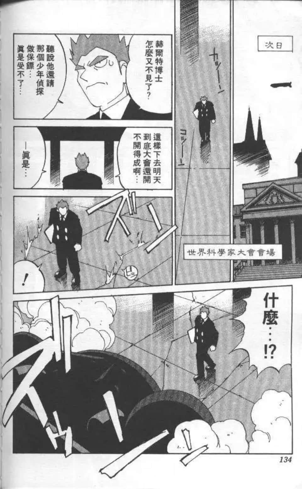 Page 131