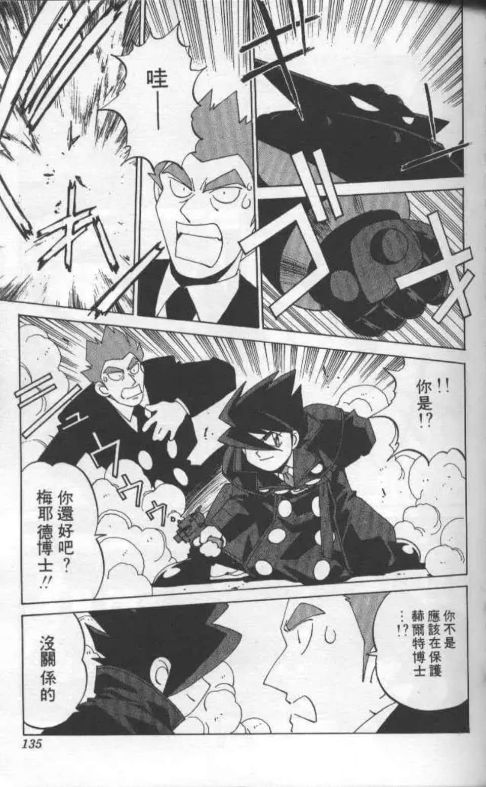 Page 132