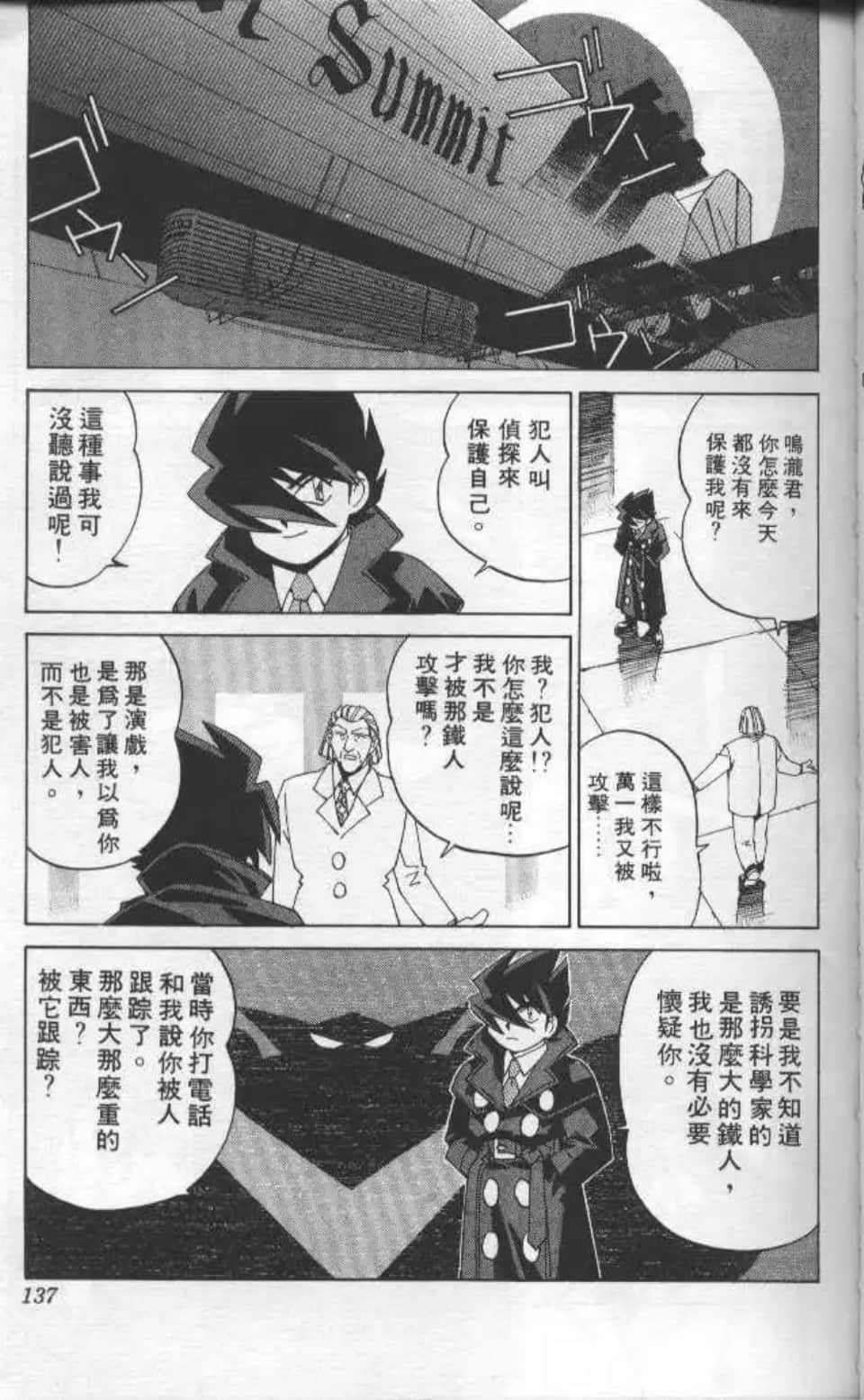 Page 134