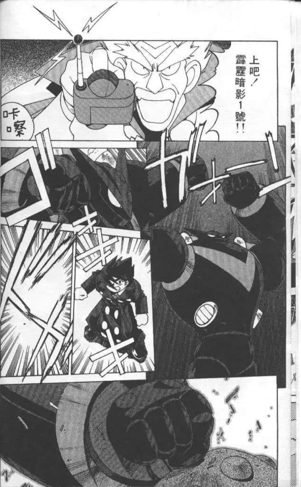 Page 139