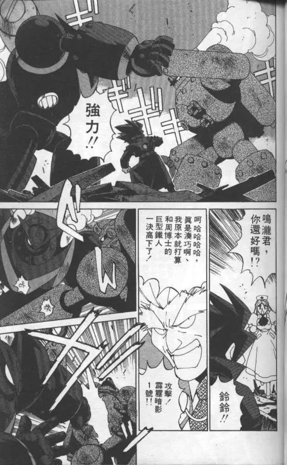 Page 140