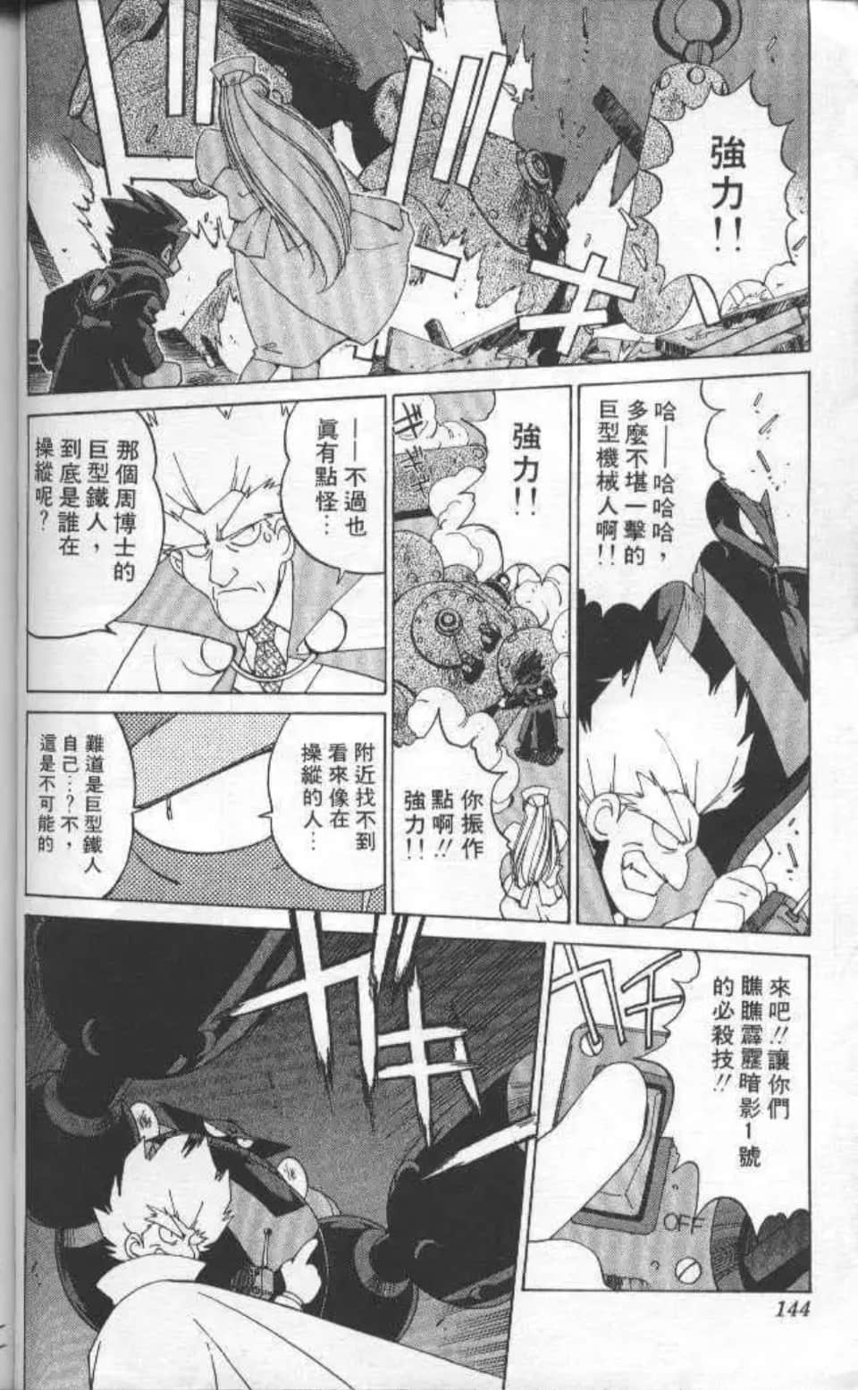 Page 141