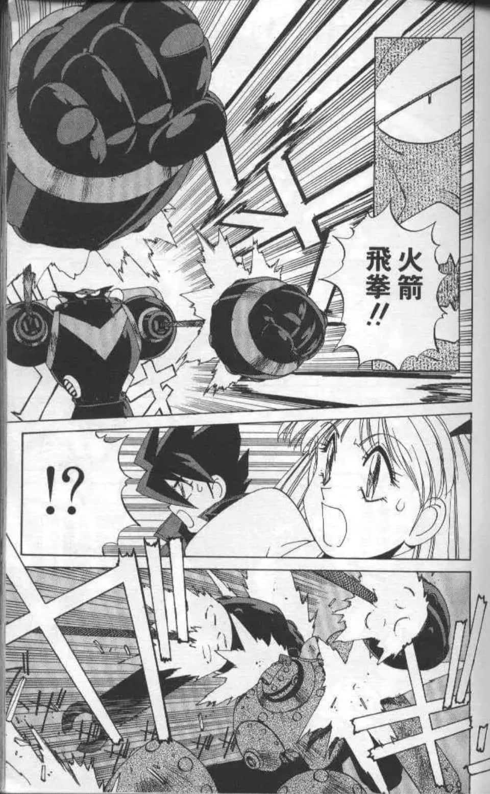 Page 142