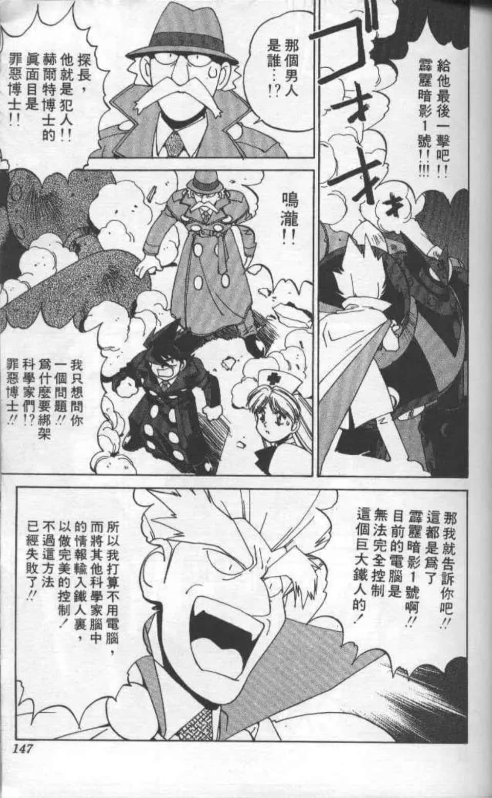 Page 144