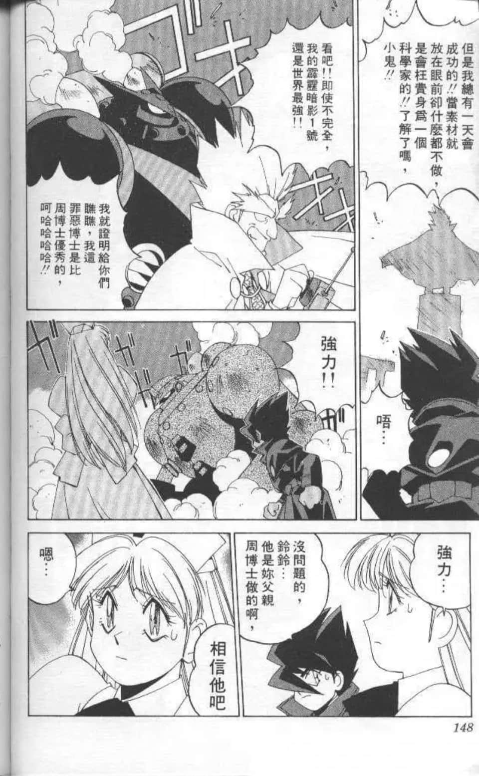 Page 145
