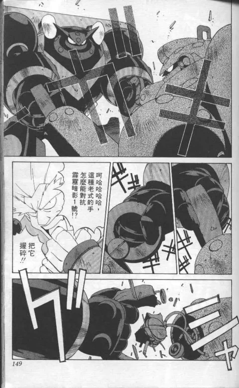Page 146