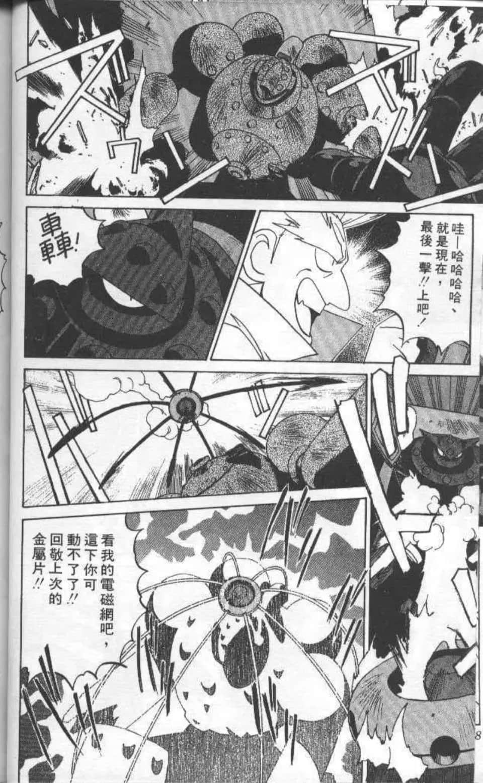 Page 147