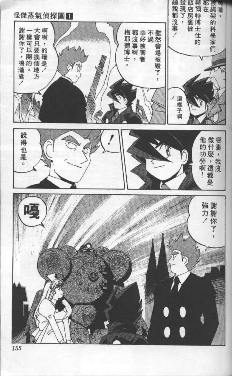 Page 152