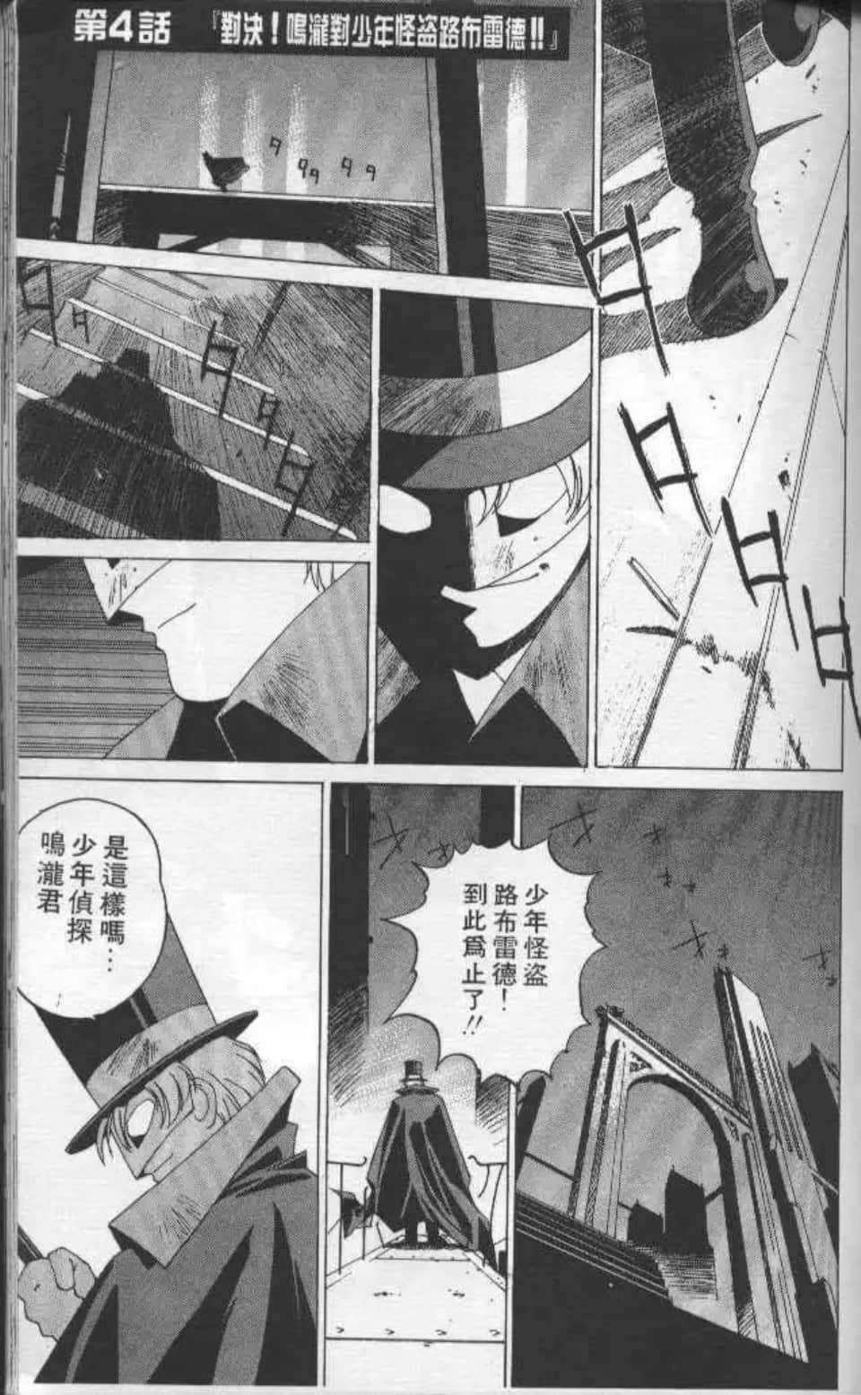 Page 154