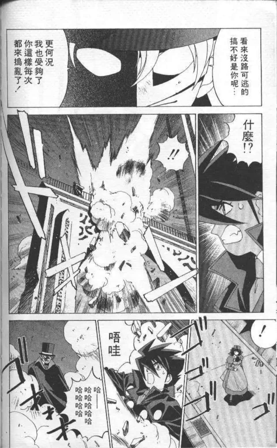 Page 157