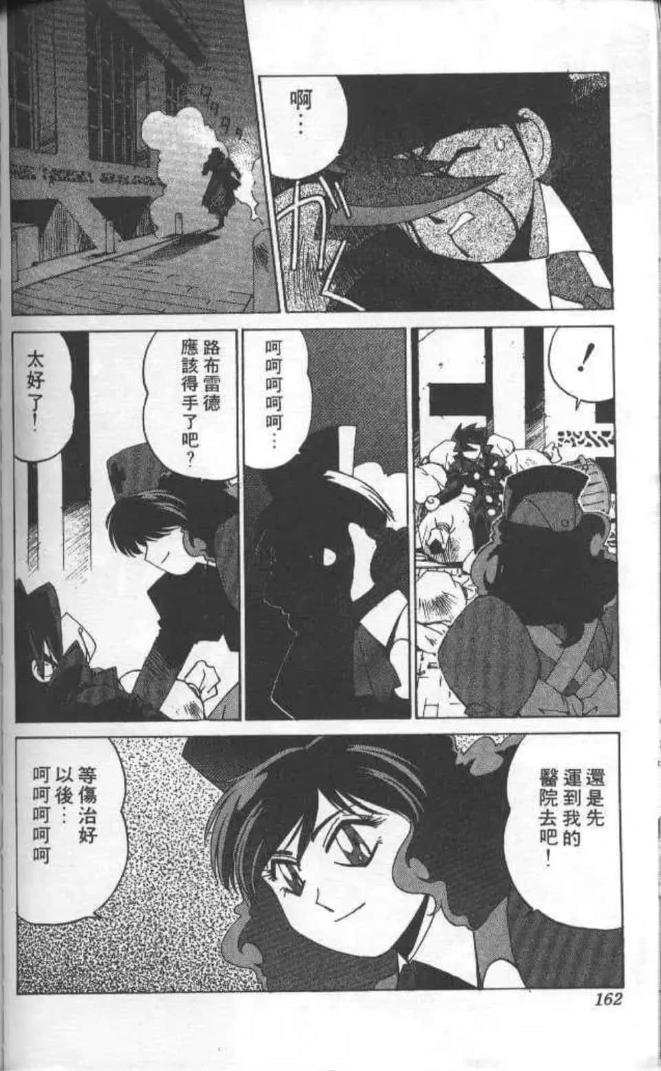 Page 159