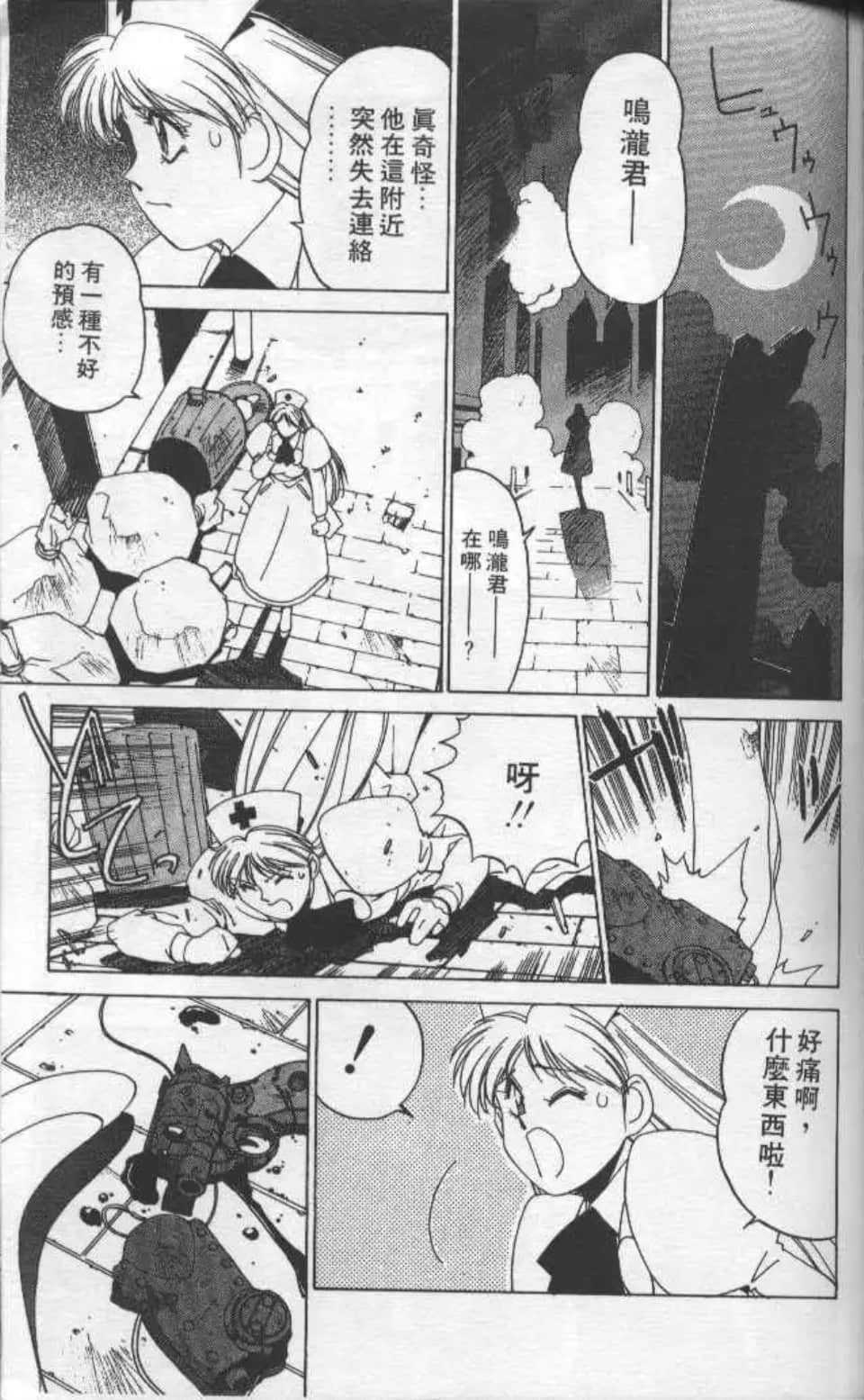Page 160