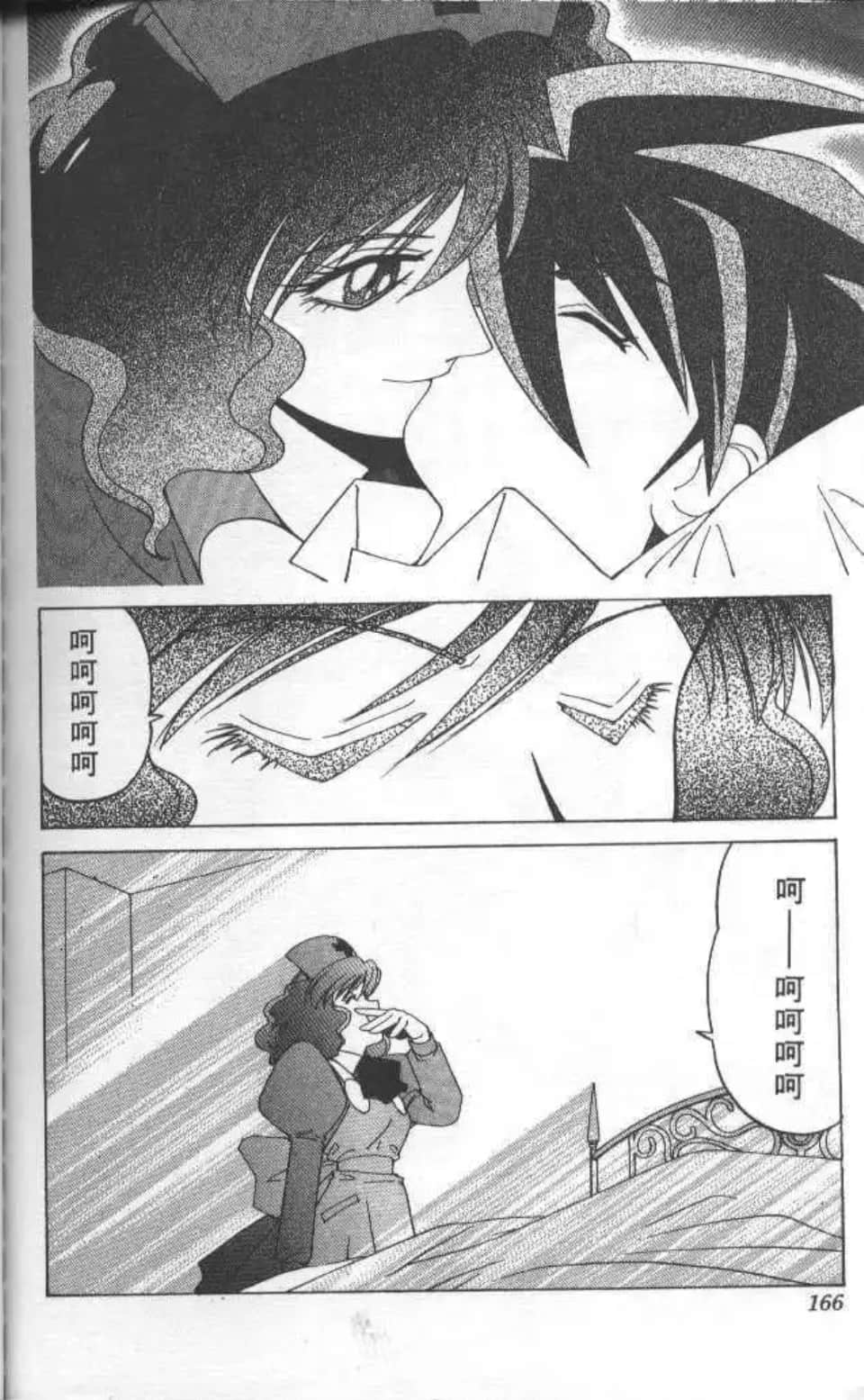 Page 163