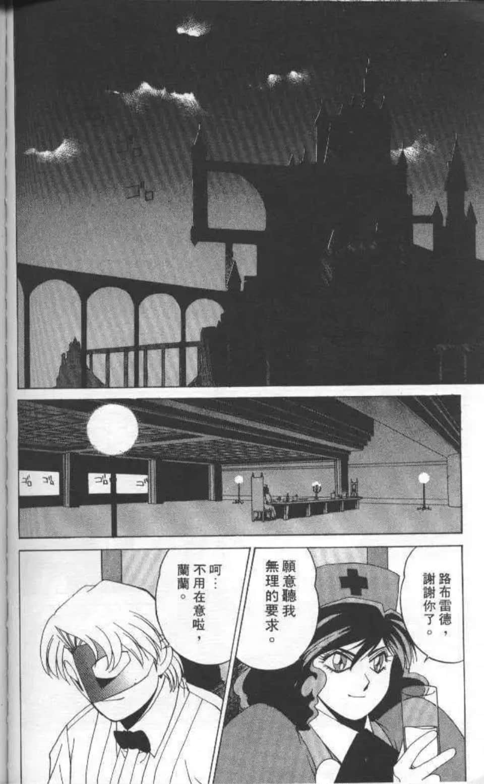 Page 165
