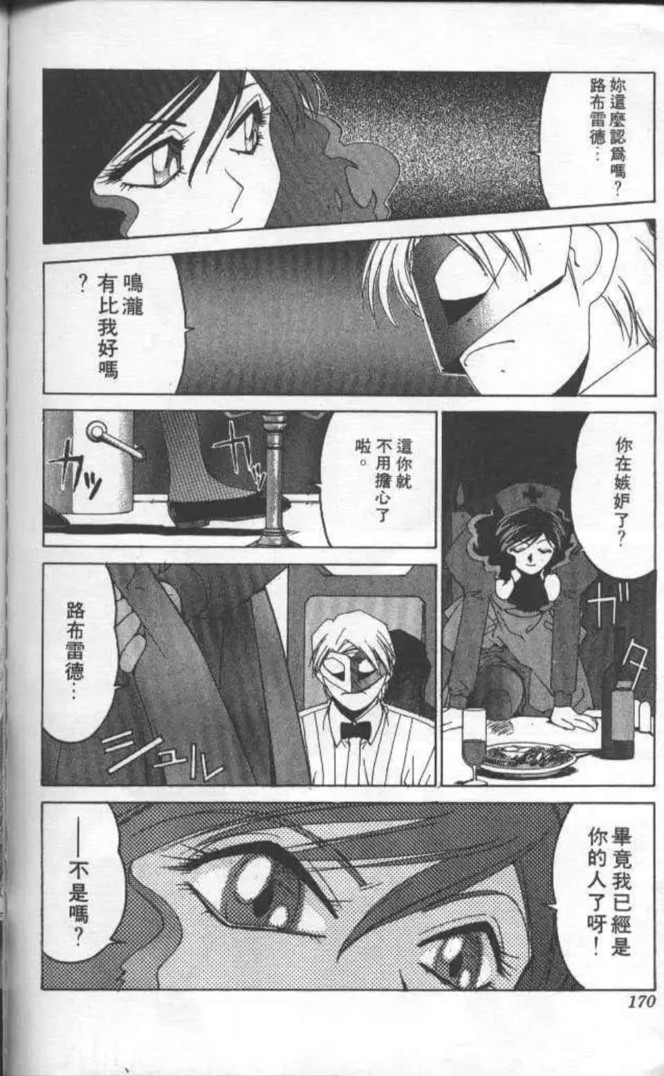 Page 167