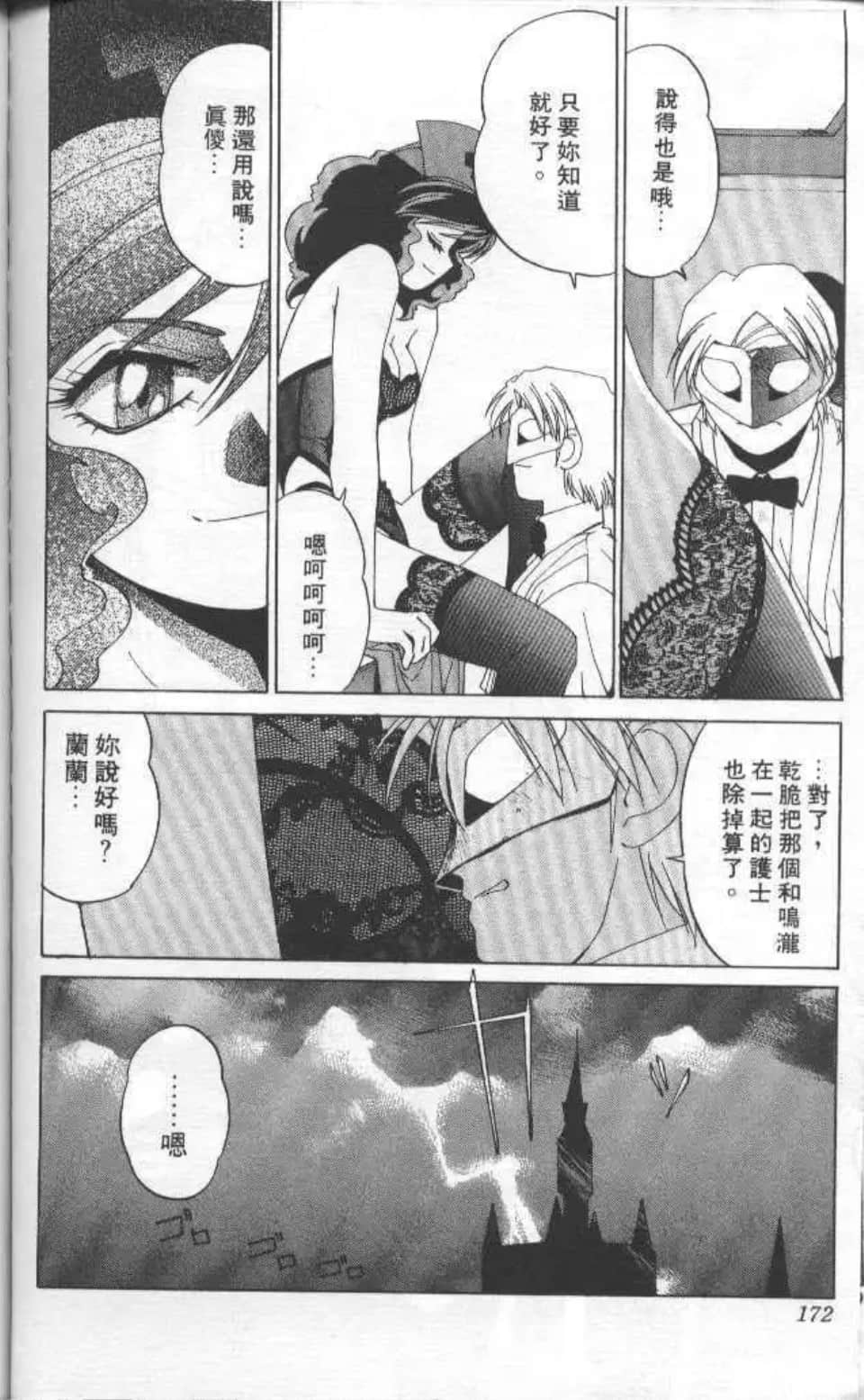 Page 169
