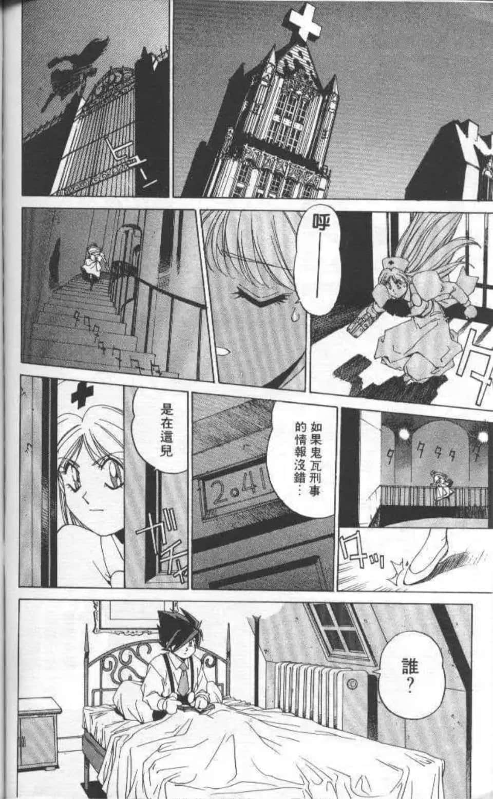 Page 173