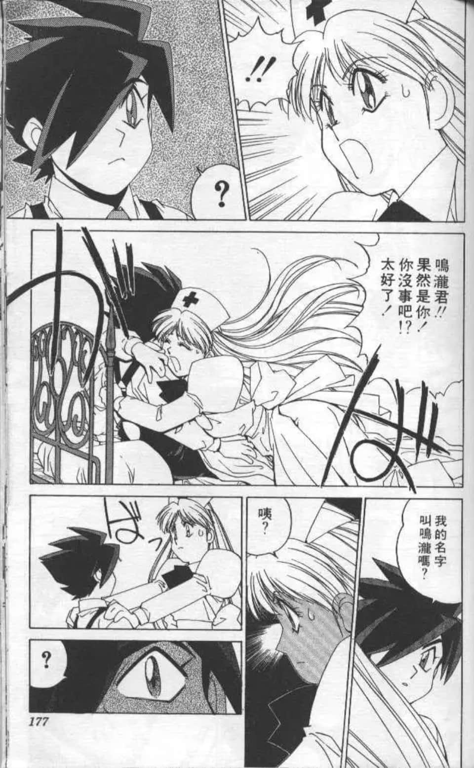 Page 174