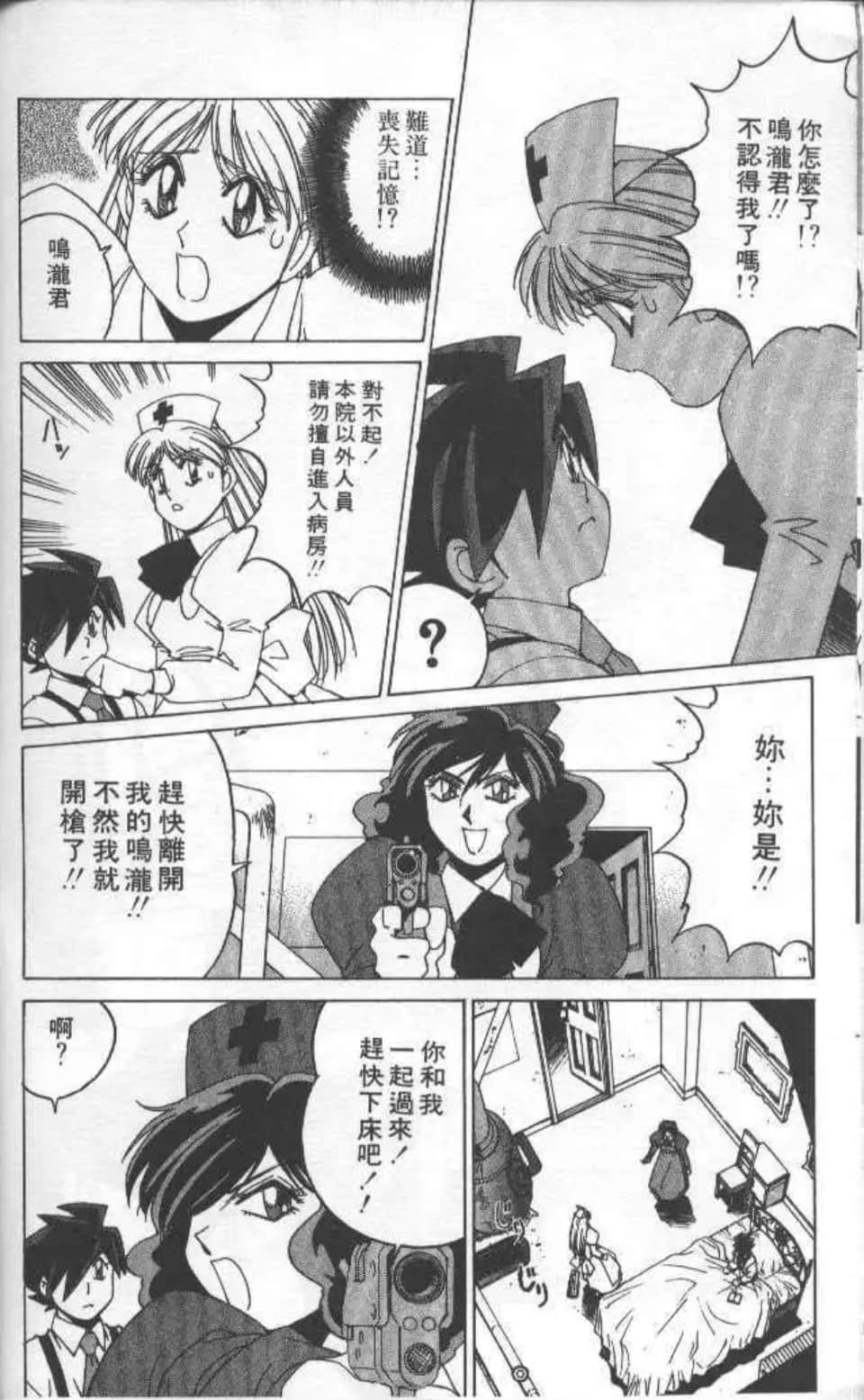 Page 175