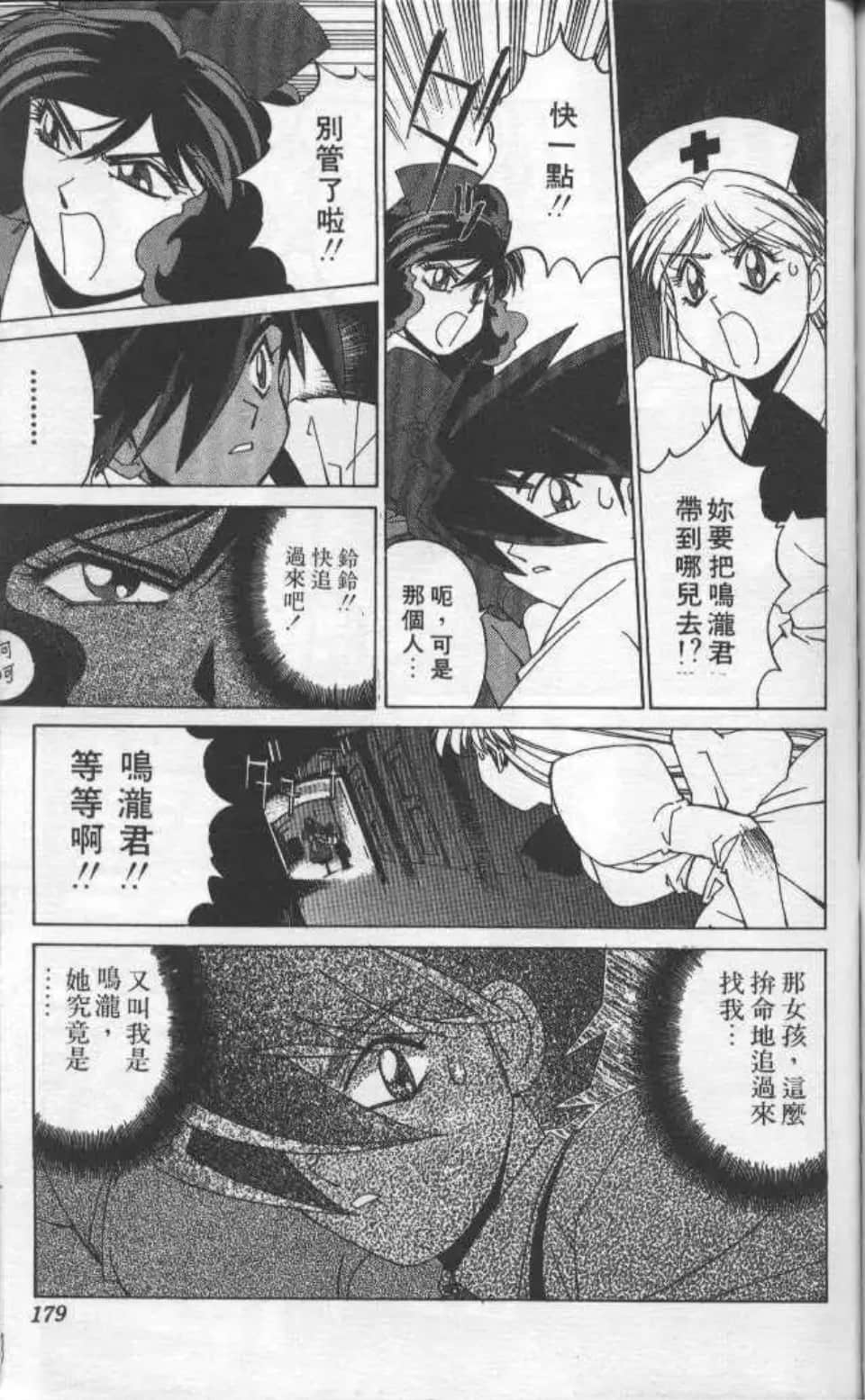 Page 176
