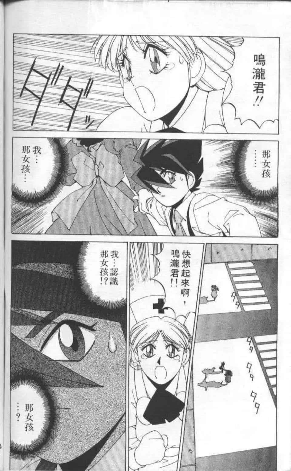 Page 177
