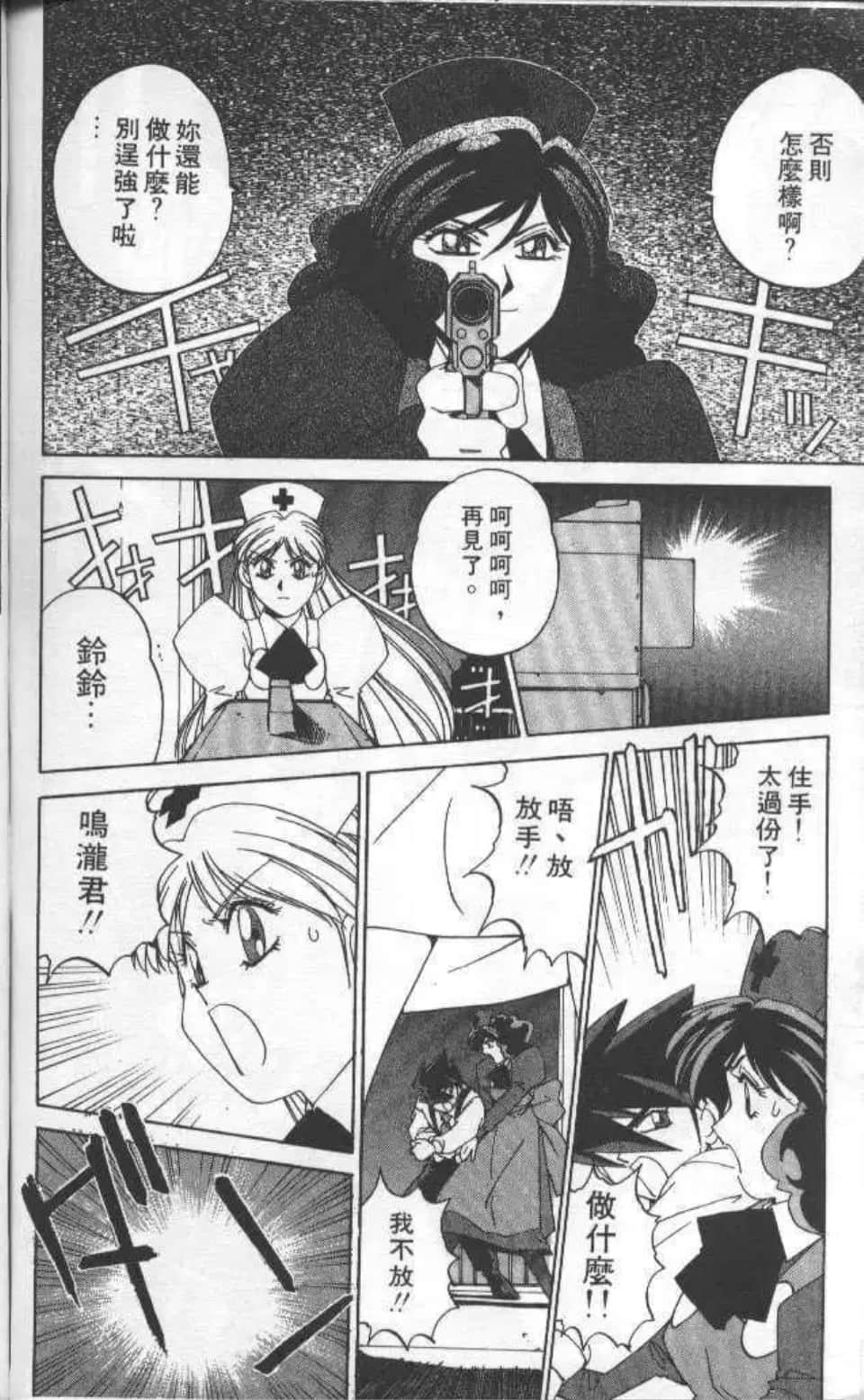 Page 179