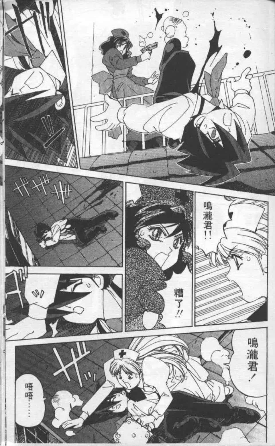 Page 180