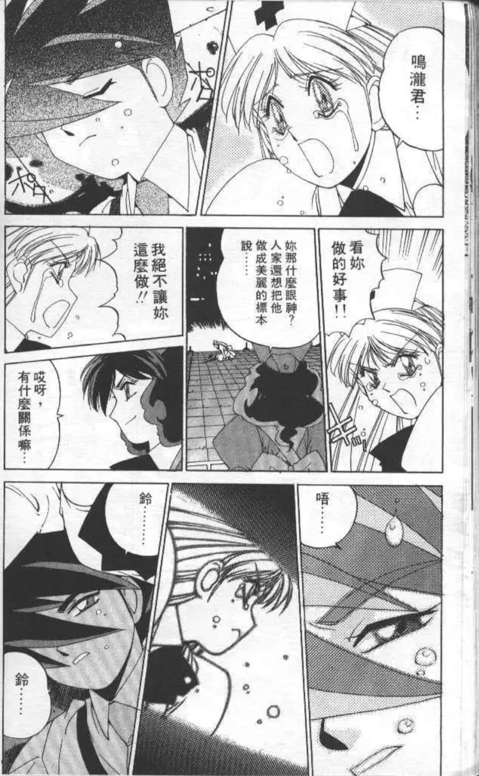Page 181