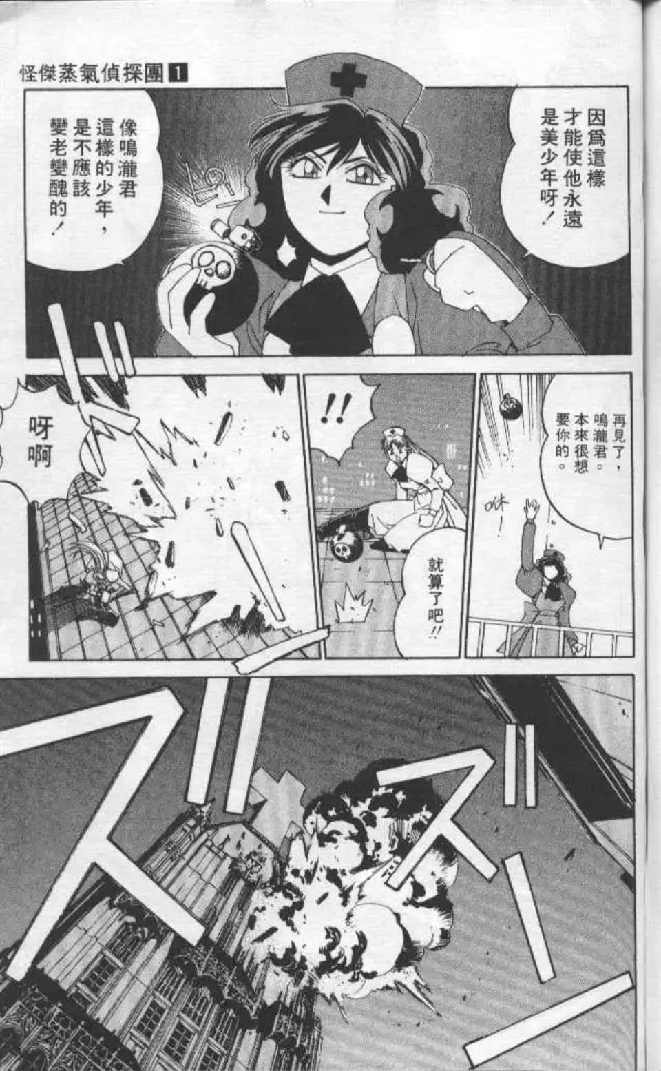 Page 182
