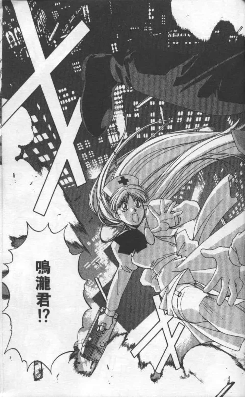 Page 184