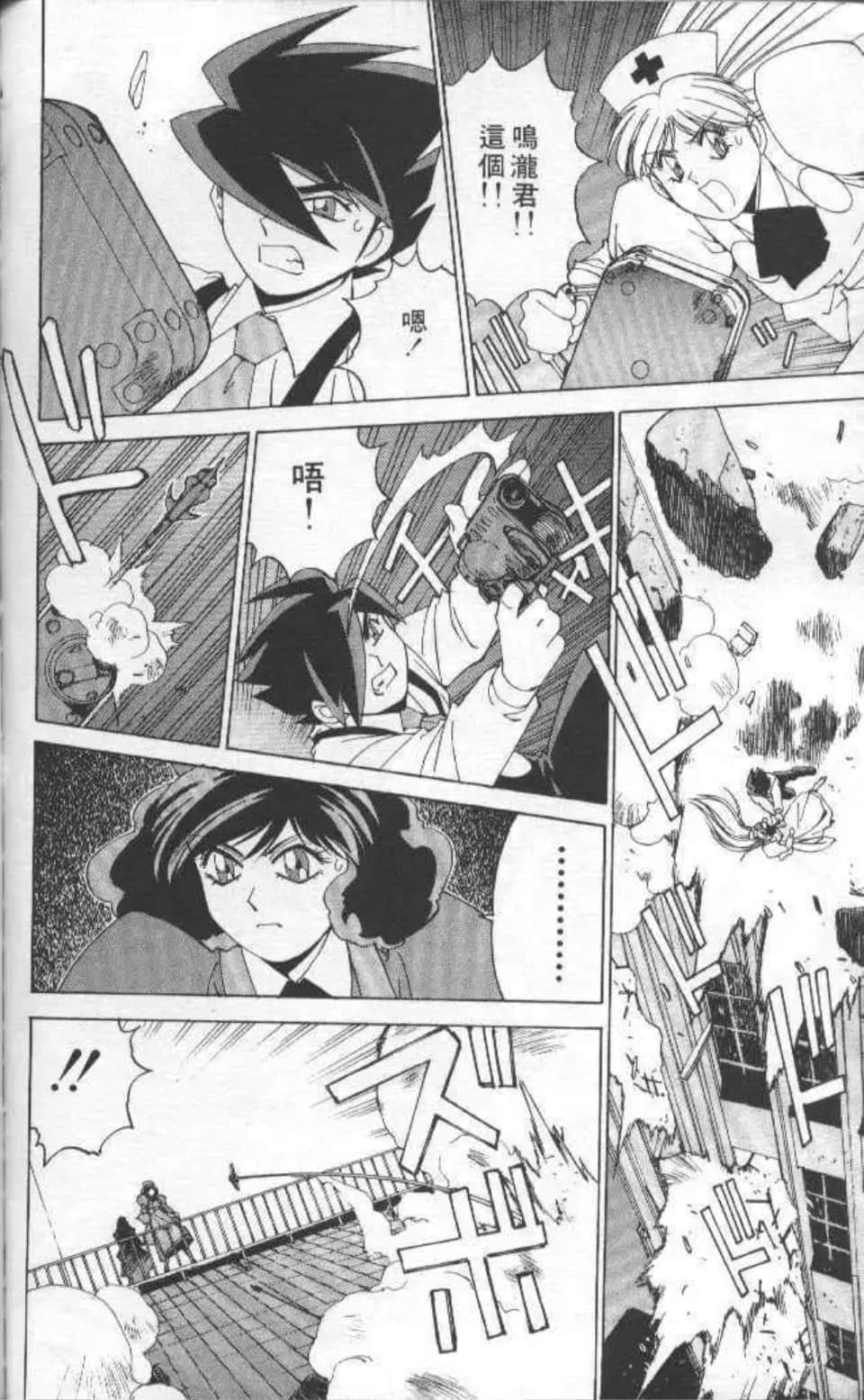 Page 185