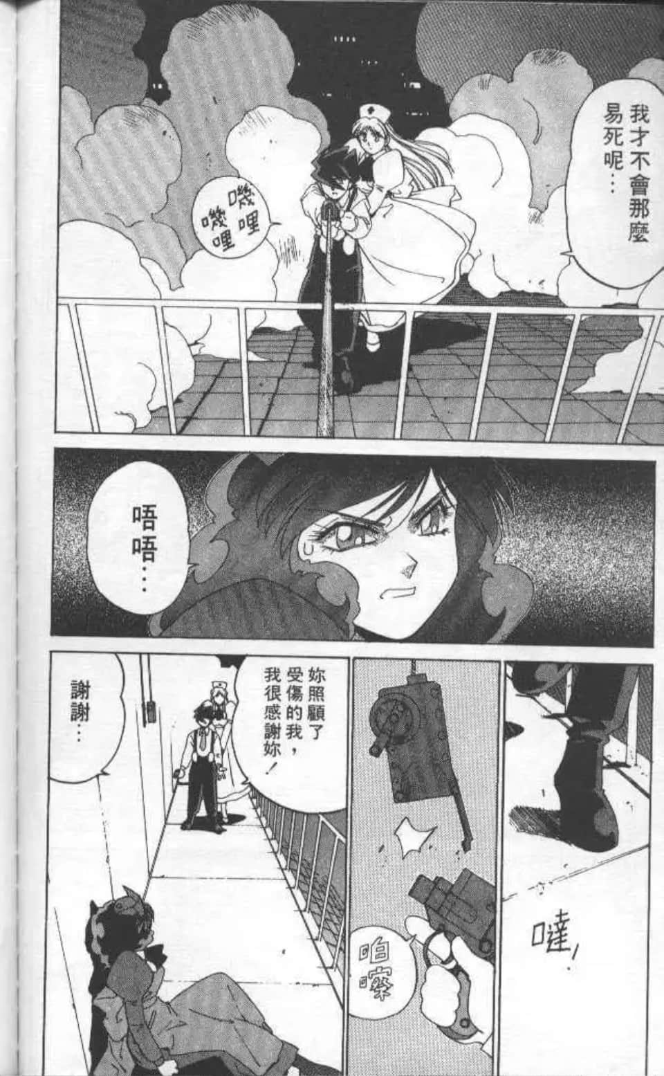Page 187