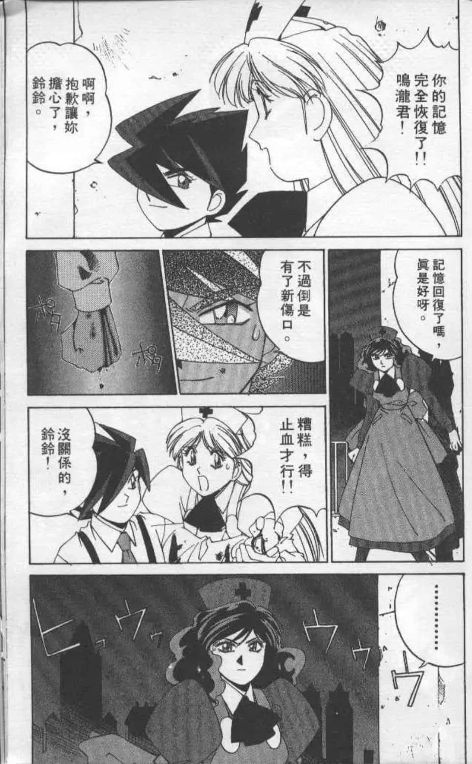Page 188