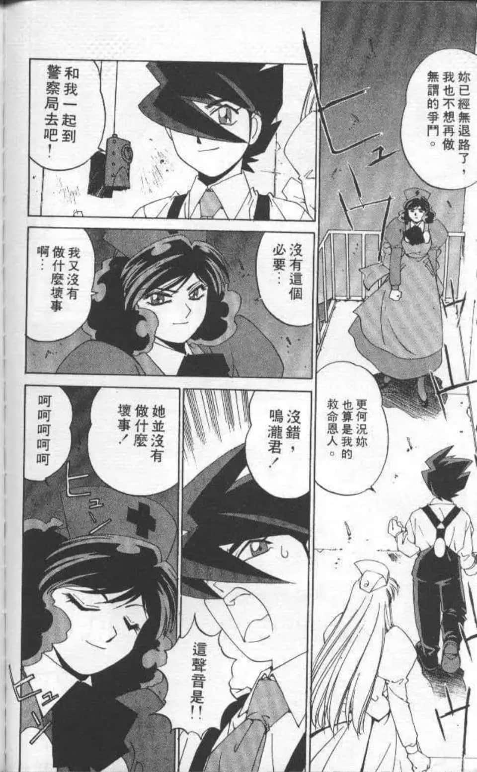 Page 189