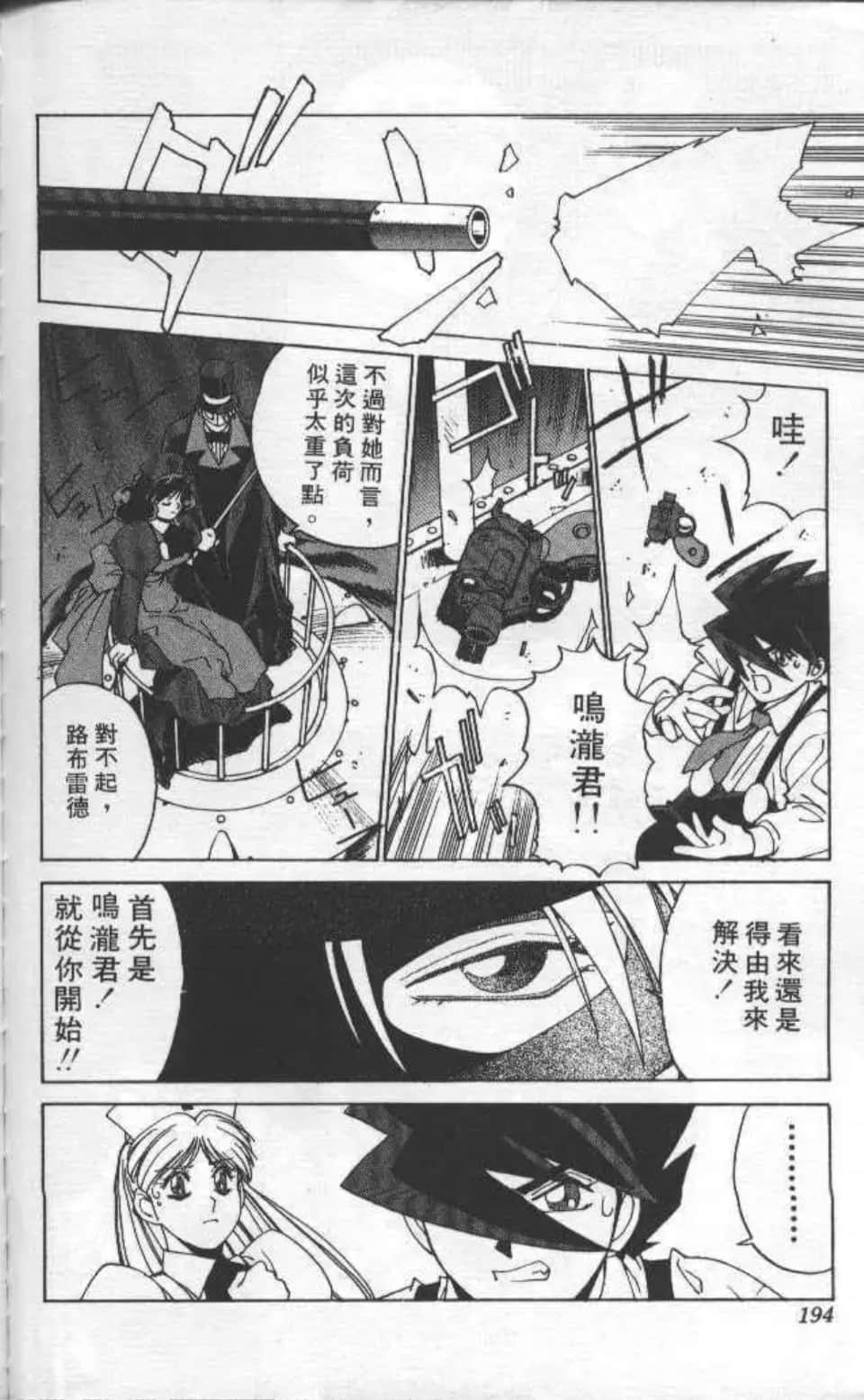 Page 191
